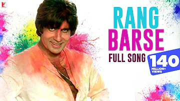 Rang Barse Song | Silsila | Amitabh Bachchan, Rekha, Sanjeev, Jaya | रंग बरसे | Holi Song | होली गीत