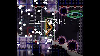 (Extreme Demon) Deception Dive 53% (Progress 1)