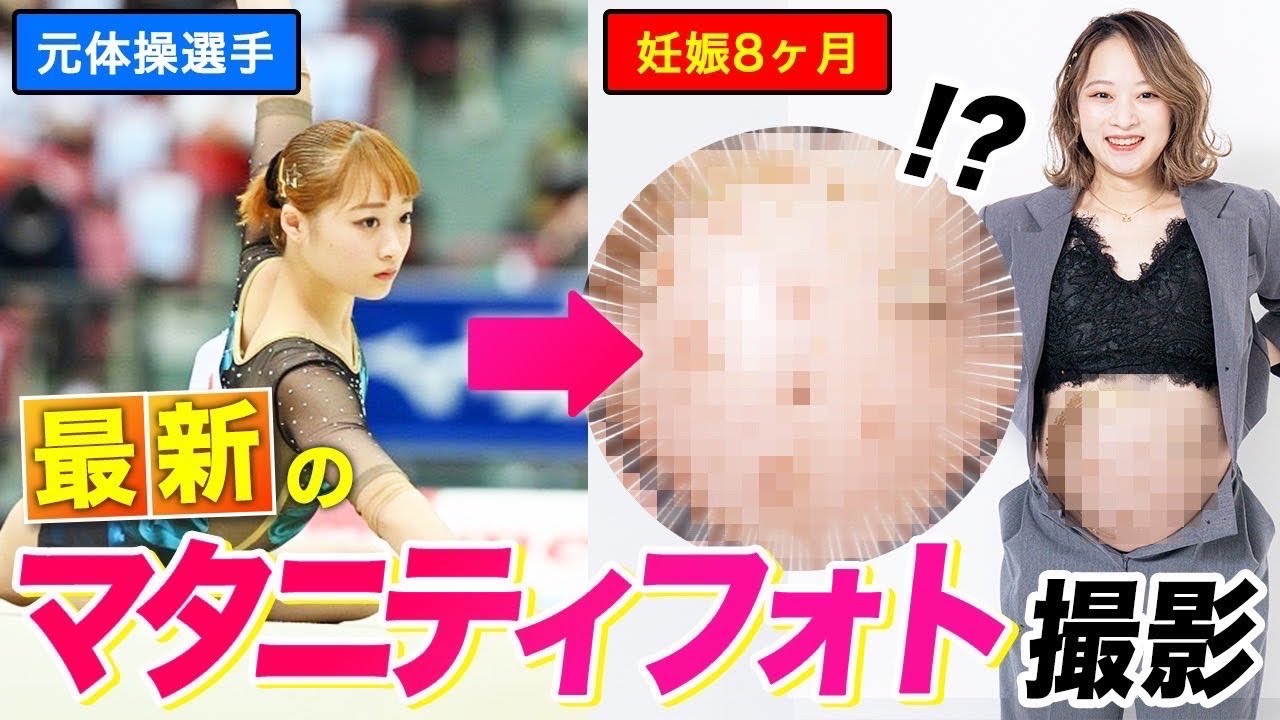 7 months pregnant] I tried out the latest maternity photoshoot