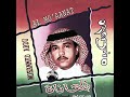 تنشد عن الحال بطيء 