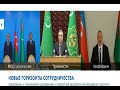 Азербайджан и Туркменистан договорились о совместной разработке месторождения «Достлуг»