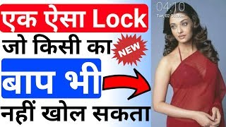 How to set wallpaper as Touch lock in Mobile Phone screenshot 5