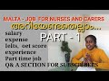 MALTA JOB FOR NURSES & CARERS. LIVING EXPENCES,  SALARY,  Q&A SECTION.