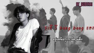 [THAISUB] BTS (Rap Line) - DDAENG (땡)  | #BT_SUBTHAI chords