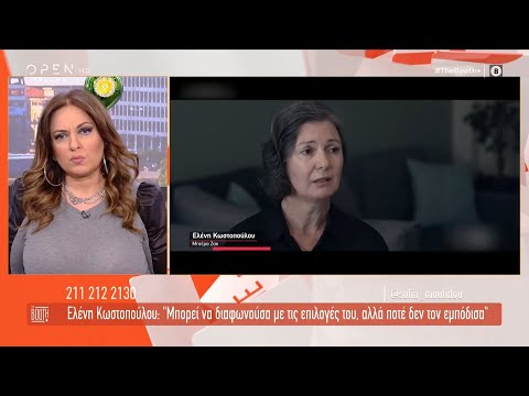 Η μητέρα του