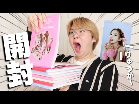 twice まとめ　写真全て　ほとんど未開封 twice まとめ写真全てほとんど未開封