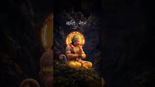 #hanuman #hanumanji #ram #rambhakt #shortvideo #trending #devotional #positivity #thoughts #maruti