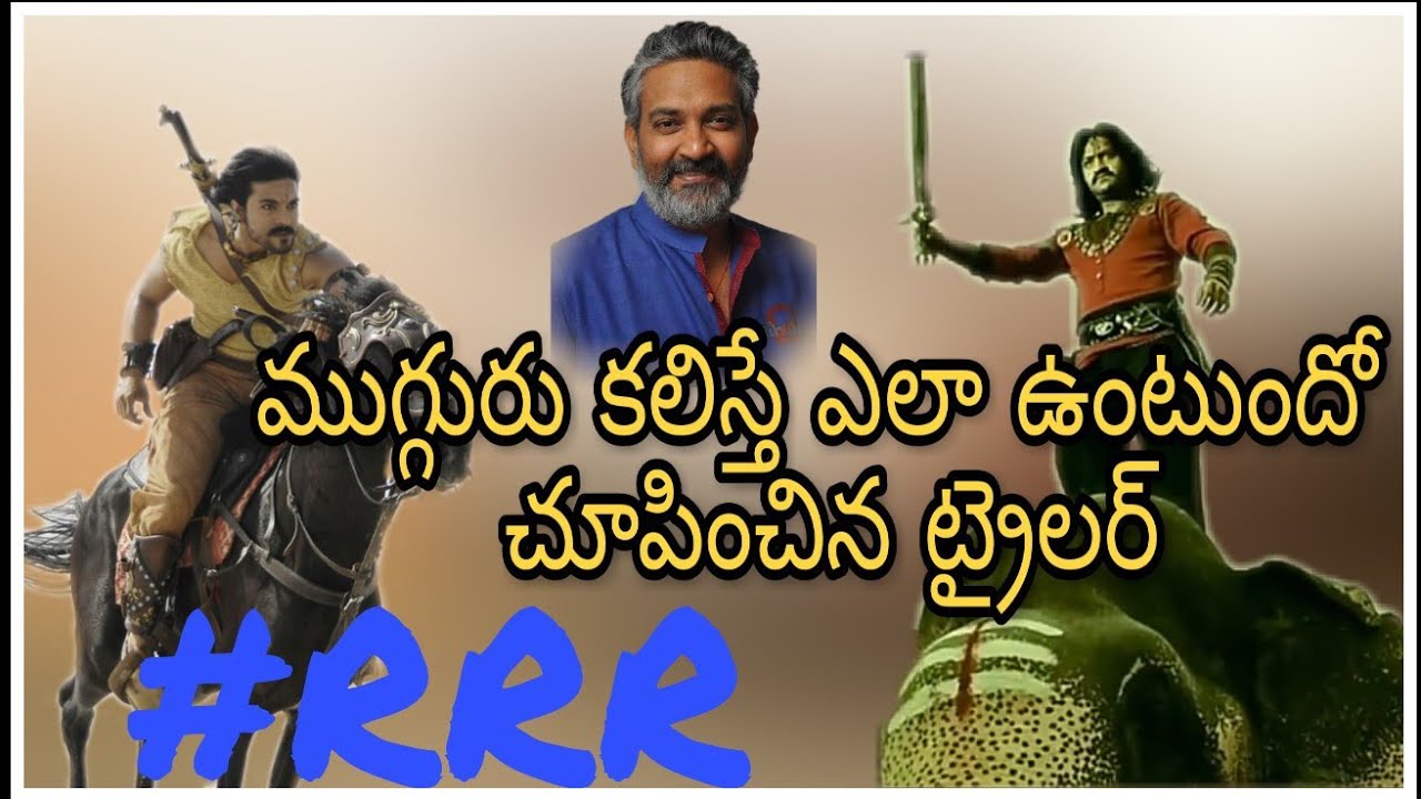 RRR TRAILER - YouTube