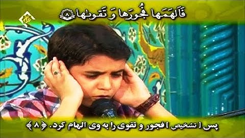 ق والشمس مقطع رائع جداً - القارئ محمد رضا مُدّبر
