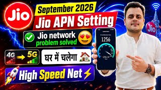 Jio New APN Settings 2026 🚀 | Jio 4G/5G Network Problem FIX | Fast Internet Speed 🔥 September 2026