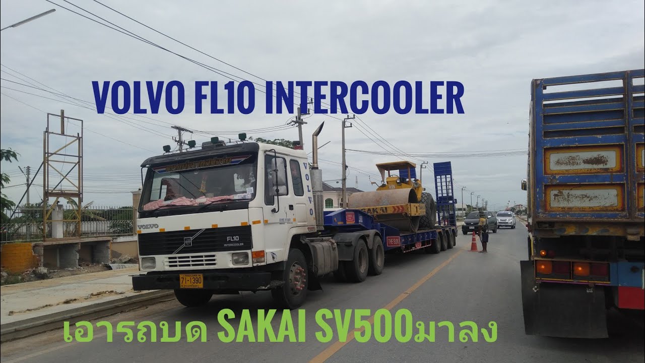 รถหัวลากรุ่นนี้ เก่าจริงๆ VOLVO FL10 INTERCOOLER ขับเคลื่อนสองเพลา