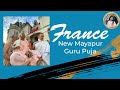 New mayapur france guru pujaiskcon france srila prabhupadaiskcon new mayapur bhaktivedanta