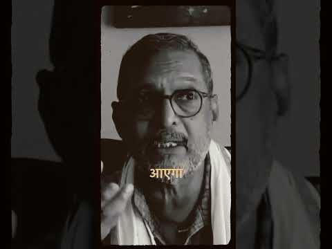 “हमको पता है कल जाना है… और 12 मन लकड़ी लगानी है!” 🔥💔 | Nana Patekar || #nanapatekar #shorts