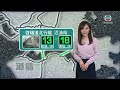 1月5日交通快讯：最新路况信息 🚗