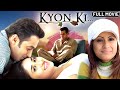 Kyon ki     romantic movie 4k salman khan  kareena kapoor khan  rimi sen jackie shroff