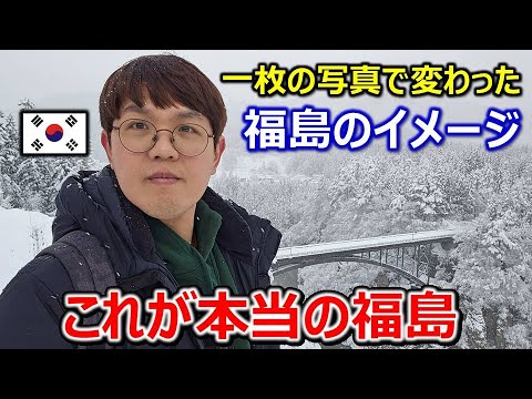 ジョングのただいま日本 - YouTube