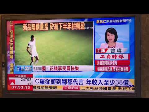 2018年6月21日世足賽：C羅-帶著葡萄牙戰勝摩洛哥，他是如何成功的？