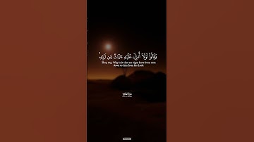 ذِكر الله دواء القلوب 🤎 #اسلام_صبحي #قرآن #قران_كريم #سورة_يس#islam_sobhi #islamic #quran #explore