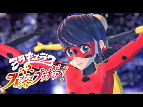 MMD Miraculous Ladybug You Make Me Happy Fresh Precure ED1 