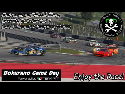 【#GT7】Gr.3 走行会レース 車種・リバリー制限無し【#ボクらのゲーム日和】