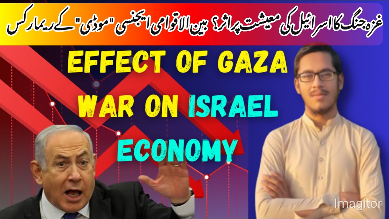 Israel Economic Crisis Due to War