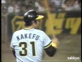 中日 vs 阪神 　ヤクルト vs 巨人　1980