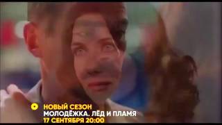 /Молодежка/ ~ Макеев и Каштанова *Не твоя вина* Каштанова Макеев /Молодежка/ ~ Макеев и Каштанова *Не твоя вина* Каштанова Макеев