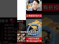 🔴遊香港謹記三點，網友共鳴：香港退步，澳門更舒服！｜日更頻道  #日更頻道