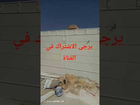 بديل الحجر ولياسة ملونة واجهات خارجية ج 0537931518 الرياض اكسبلور  عقارات ترند الرياض