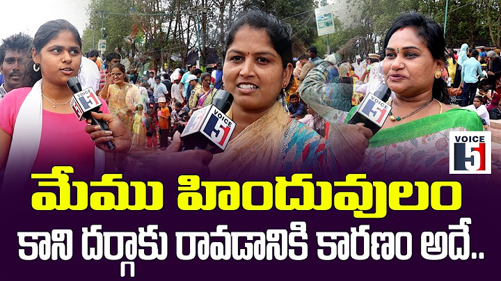 20 ఏళ్ల నుండి వస్తున్నాను.. కోరికలు అన్ని తీరాయి ఇదే చివరిది | Voice5