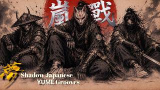 【Japanese Trap】STORM WAR – Dark Japanese Phonk & Bass | Focus & Study Music