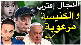 تطور خطير فتح