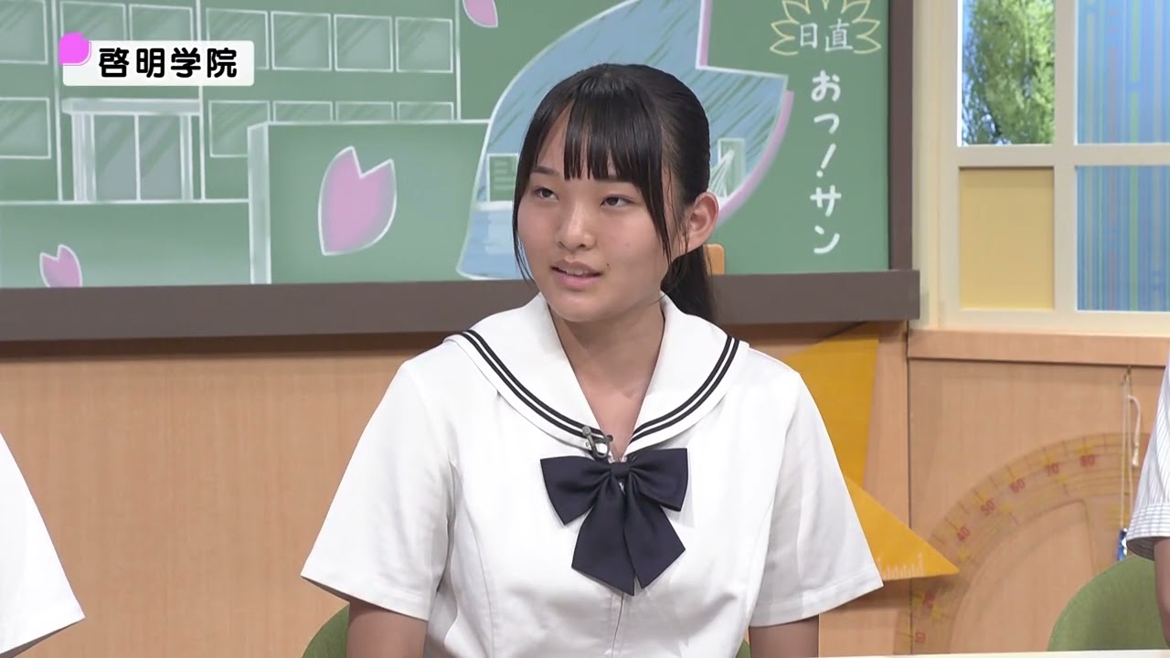 啓明学院】サバンナ八木の受験生聞こえますかーっ！～有名私立中学受験