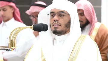 تلاوة عراقية باكية من سورة الواقعة الشيخ #ياسر_الدوسري