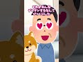 【ほっこり】柴犬、義父をデレデレにする