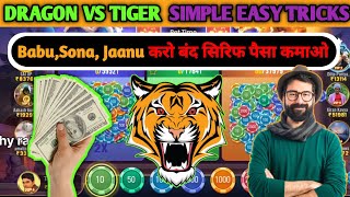 Dragon Vs Tiger | dragon vs tiger tricks | dragon vs tiger tricks today | dragon vs tiger game screenshot 4