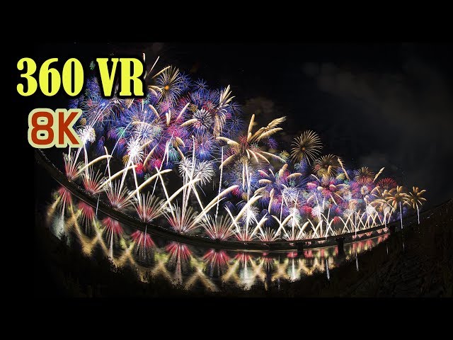 [8K 360 VR ]ヴァーチャル観光:長岡花火2018(1)「フェニックス」「米百俵尺玉100連発」 Nagaoka Fireworks  Festival