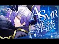 【#バイノーラルマイク 雑談】肩叩きの音、どう出すか試行錯誤してみたい【#紡生ムルク #Vtuber】