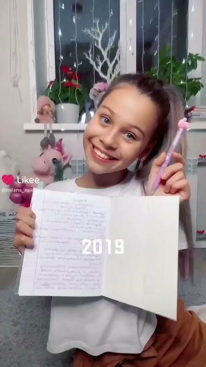 Милуся ☘️🍓💋 #цуефа - YouTube