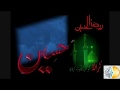 گلچین روضه کربلا روز تاسوعا حاج احمد اصفهانی گلچین روضه کربلا روز تاسوعا حاج احمد اصفهانی