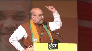 HM Shri Amit Shah addresses public meeting in Orai, Uttar Pradesh