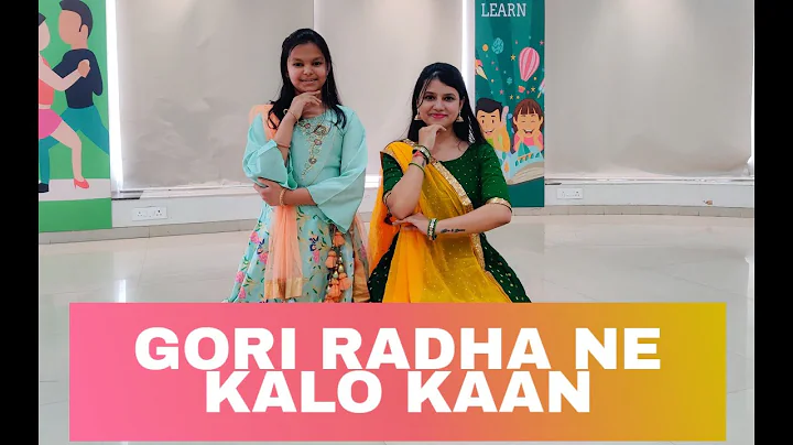 Gori Radhe Ne Kalo Kaan | Simple Dance Choreograph...