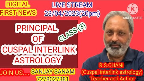 CUSPAL INTERLINK ASTROLOGY....