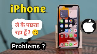 Switching from Android to iPhone ⚡ ये 20 Problems जरूर जान लें | Android vs iPhone Smartphone