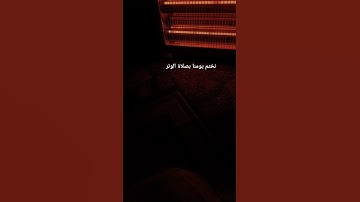 #تلاوة_خاشعة #إسلام_صبحي #خواتيم_سورة_المؤمنون #تلاوة_هادئة #سورة_المؤمنون #اسلام_صبحي #لايك #اكسب