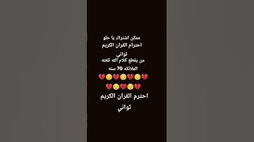 #عبدالرحمن_مسعد #عبدالرحمن_مسعد_تلاوة_جديدة #اكسبلور #لايك #المصحف #حالات_واتس #اعتني #ترند