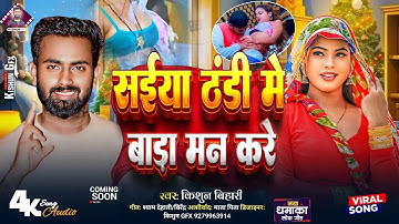 How to make thumbnail in Pixellab app / Youtube Thumbnail Pixellab Plp file / Kishun gfx bhojpuri