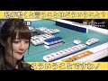 【Mリーグ:黒沢咲】私が鳴くということはどういうこと?こういうことですわ!