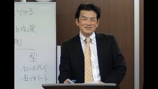 トップセールスの最強の行動習慣　行動力編