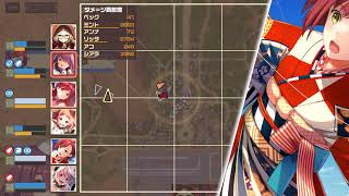 コトブキ飛行隊 テイクオフガールズ 順位戦 - 20200227-3